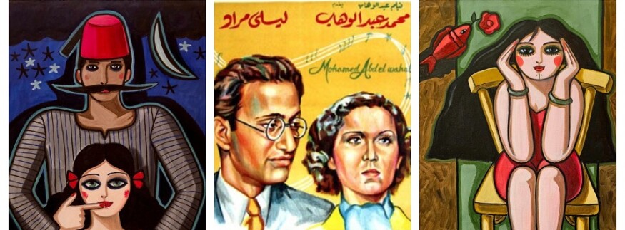 “يحيا الحب”.. من فيلم رومانسي عام 1938 لمعرض فن تشكيلي في 2024