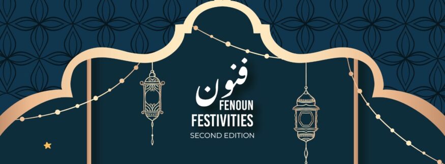 Fenoun Festivities Round Two: An Unforgettable Ramadan Night with Alkemia Boutique & CSA