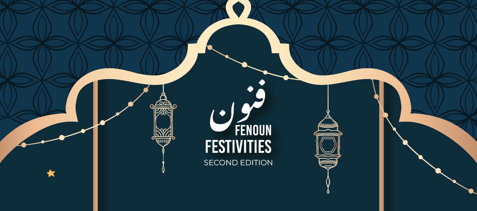 Fenoun Festivities Round Two: An Unforgettable Ramadan Night with Alkemia Boutique & CSA
