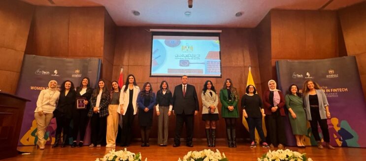 The Central Bank of Egypt's “Women for Women” Initiative: Defining True Empowerment
