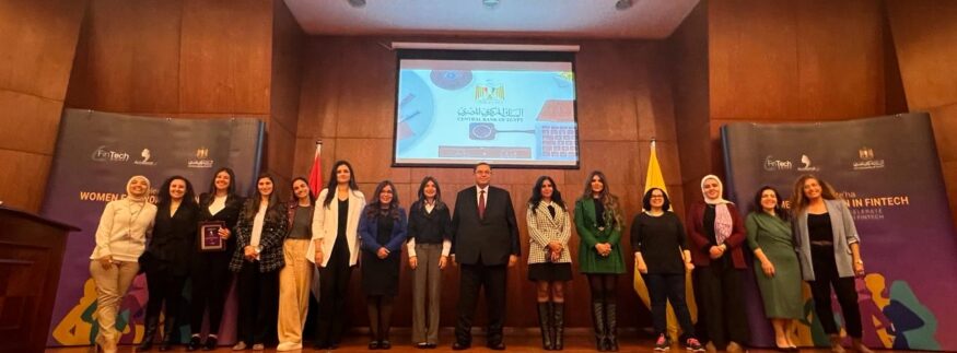 The Central Bank of Egypt’s “Women for Women” Initiative: Defining True Empowerment