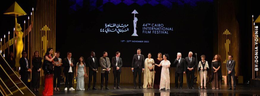 All You Need to Know About the 45th Cairo International Film Festival