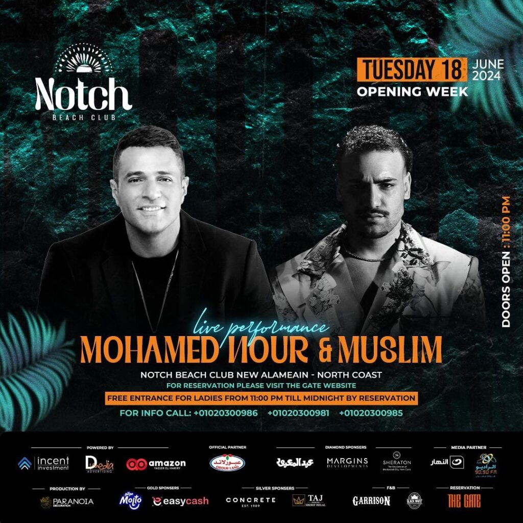 Unmissable Eid Events: Eid Al Adha Events Outside Cairo – Cairo 360 ...