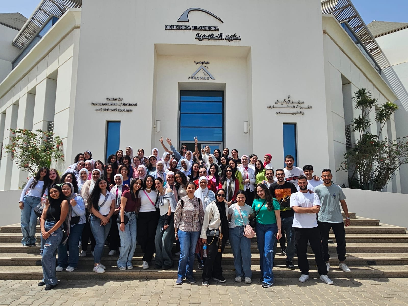 Photo inspiration: Cultural Kaleidoscope In Cairo The Center For Documentation Of Photo Inspiration