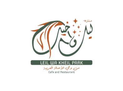 Leil wa kheil-ليل و خيل