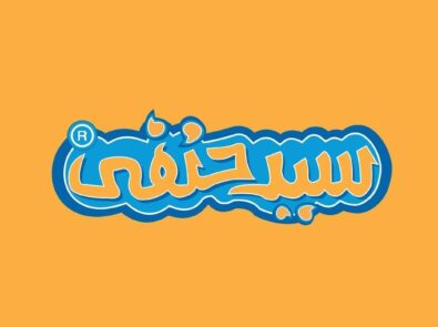 Sayed Hanafy