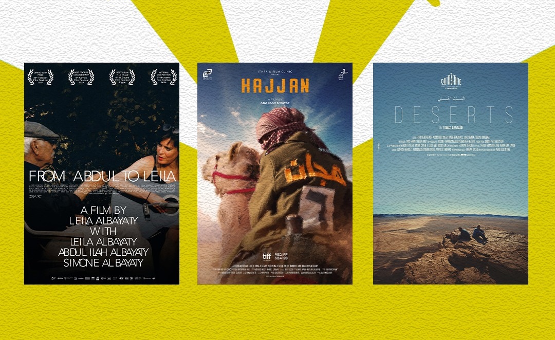 في سينما زاوية.. تفاصيل عرض 3 أفلام ضمن 
