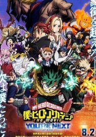 My Hero Academia: You're Next