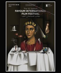 The International Fayoum Festival for Environmental Films and Contemporary Arts: A New Horizon for Environmental Storytelling