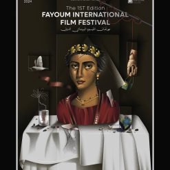 The International Fayoum Festival for Environmental Films and Contemporary Arts: A New Horizon for Environmental Storytelling