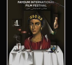 The International Fayoum Festival for Environmental Films and Contemporary Arts: A New Horizon for Environmental Storytelling