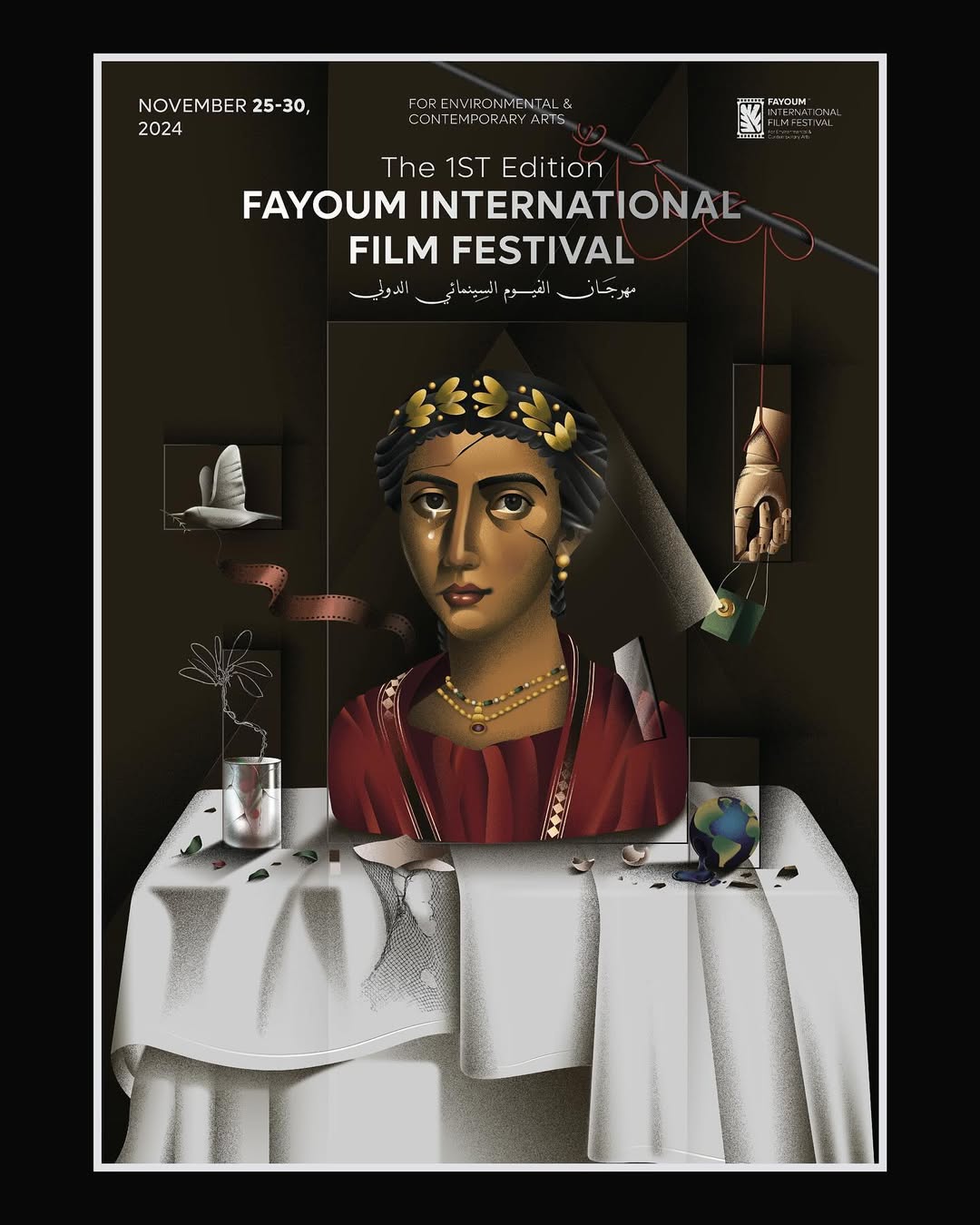 The International Fayoum Festival for Environmental Films and Contemporary Arts: A New Horizon for Environmental Storytelling