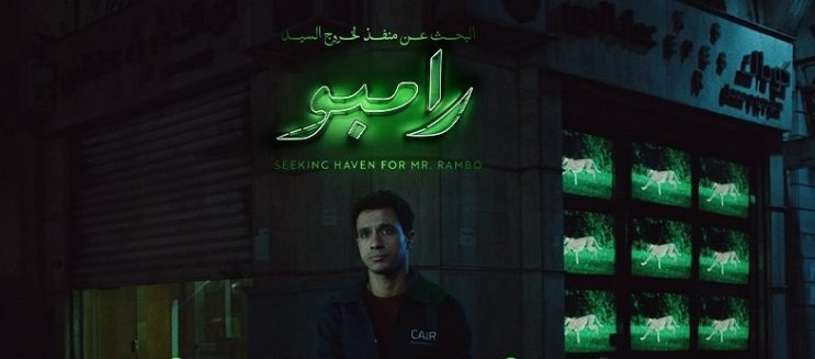 رحلة إنسان وكلبه: إزاي فيلم البحث عن منفذ لخروج السيد رامبو قدّم دراما إنسانية مختلفة؟