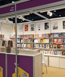 Must-Read Books at the Cairo International Book Fair 2025