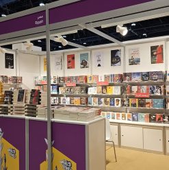 Must-Read Books at the Cairo International Book Fair 2025