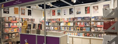 Must-Read Books at the Cairo International Book Fair 2025