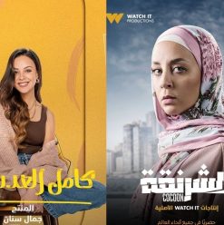 Ramadan 2025’s Stars Appearing in Multiple Series