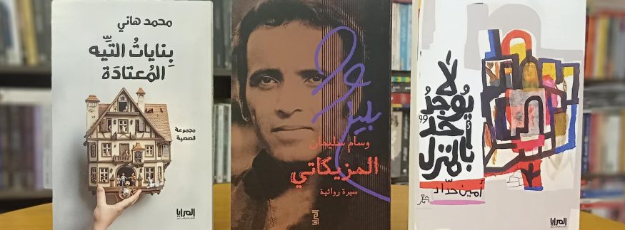 خريطة مكتبات وسط البلد.. دليلك لعالم الكتب والثقافة!