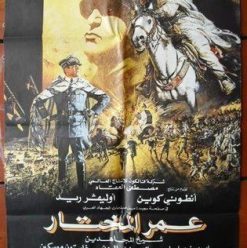 Omar Mukhtar