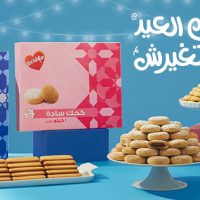 Bisco Misr: Egypt's Legacy and Nostalgia in Biscuits and Kahk