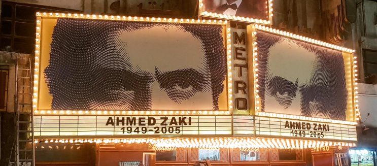 Metro Cinema: The Historical Tale of the First Air-Conditioned Movie Theatre in Cairo