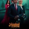 استنساخ