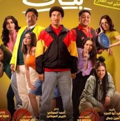 الصفا ثانوية بنات