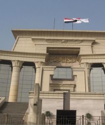 معبد العدالة على النيل: صور من جوه المحكمة الدستورية وحكاية مهندسها اللي كان نفسه يبقى مخرج! معبد العدالة على النيل: صور من جوه المحكمة الدستورية وحكاية مهندسها اللي كان نفسه يبقى مخرج!