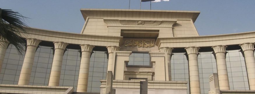معبد العدالة على النيل: صور من جوه المحكمة الدستورية وحكاية مهندسها اللي كان نفسه يبقى مخرج!