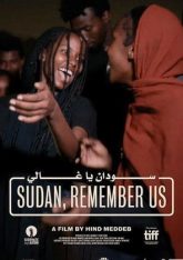 سودان يا غالي