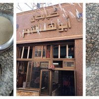 أبو هاشم الكبابجي: أكلة كباب وكفتة على أصولها في قلب الغورية!