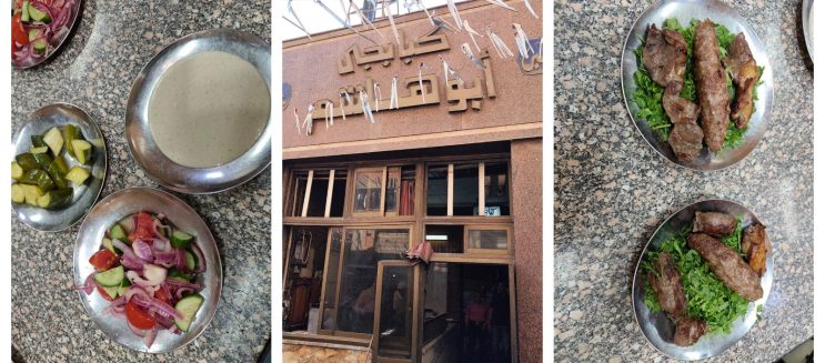 أبو هاشم الكبابجي: أكلة كباب وكفتة على أصولها في قلب الغورية!