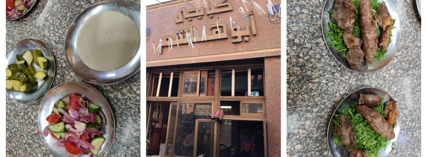 أبو هاشم الكبابجي: أكلة كباب وكفتة على أصولها في قلب الغورية!