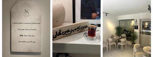 A/N.. كافيه سعودي بأجواء كلاسيكية بالزمالك