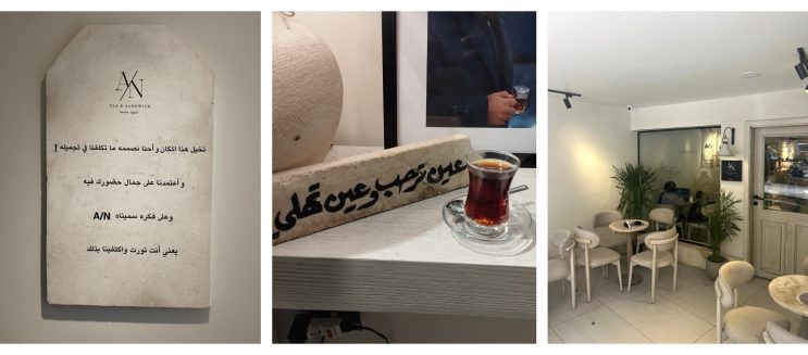A/N.. كافيه سعودي بأجواء كلاسيكية بالزمالك