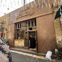كبابجي أبو هاشم الغورية
