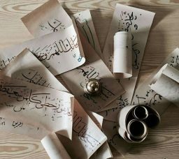 Arabic Calligraphy in Modern Life: Classic Tradition Blended With Modern Aesthetics