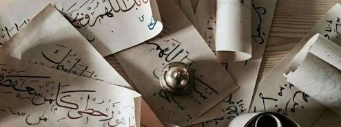 Arabic Calligraphy in Modern Life: Classic Tradition Blended With Modern Aesthetics