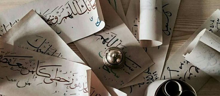 Arabic Calligraphy in Modern Life: Classic Tradition Blended With Modern Aesthetics