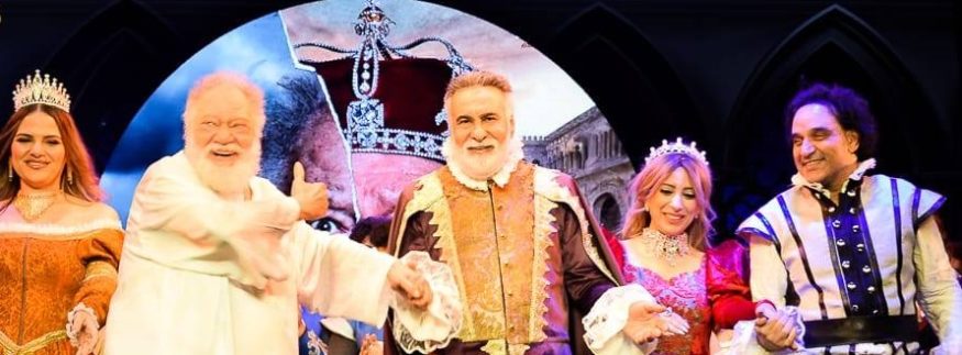 الملك لير في العتبة.. يحيى الفخراني في عرض أسطوري مايتفوتش