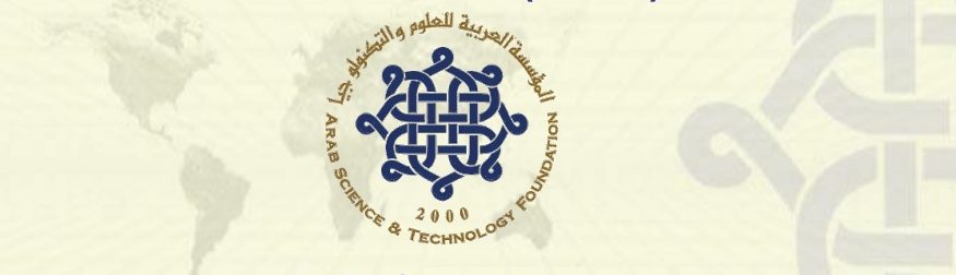 خطوة كبيرة للعلم في العالم العربي: وجوه جديدة في مجلس إدارة المؤسسة العربية للعلوم والتكنولوجيا!