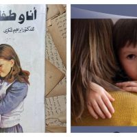 في مكتبات القاهرة.. 4 كتب من الأمهات للماميز