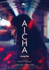 عايشة