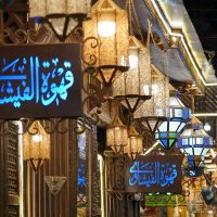 نورت مصر: جولة في حي الجمالية.. حكايات وبيوت وأسوار ومطاعم ما تتفوتش