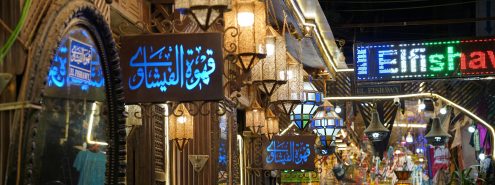 نورت مصر: جولة في حي الجمالية.. حكايات وبيوت وأسوار ومطاعم ما تتفوتش