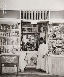The Oldest Palestinian Grocery in Cairo: 90 Years of Authentic Flavour in the Heart of Downtown