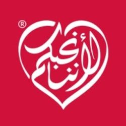 Jameel House of Traditional Arts