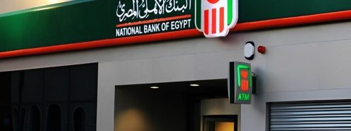 ازاي تحجز دورك أونلاين في البنك الأهلي المصري بسهولة من غير طوابير