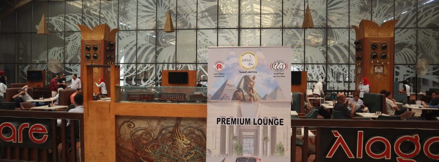 من القاهرة للإسكندرية براحة ورفاهية.. سكك حديد مصر تطلق خدمة Premium الجديدة (صور)