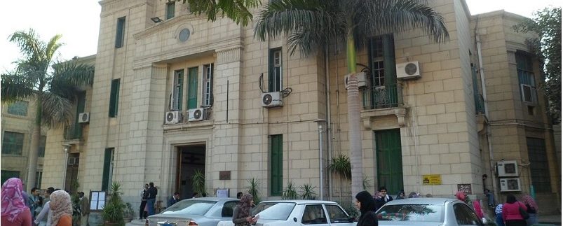 كلية العلوم جامعة القاهرة.. 100 سنة من صناعة العقول والإنجازات